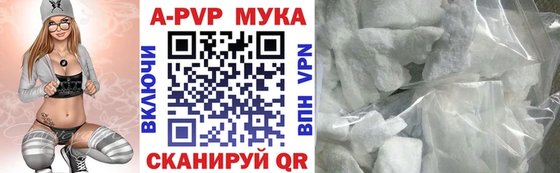 Купить наркотики сайты Воронеж ГАШ  Cocaine  Альфа ПВП  МЕТАМФЕТАМИН  Меф мяу мяу  Бошки Шишки 