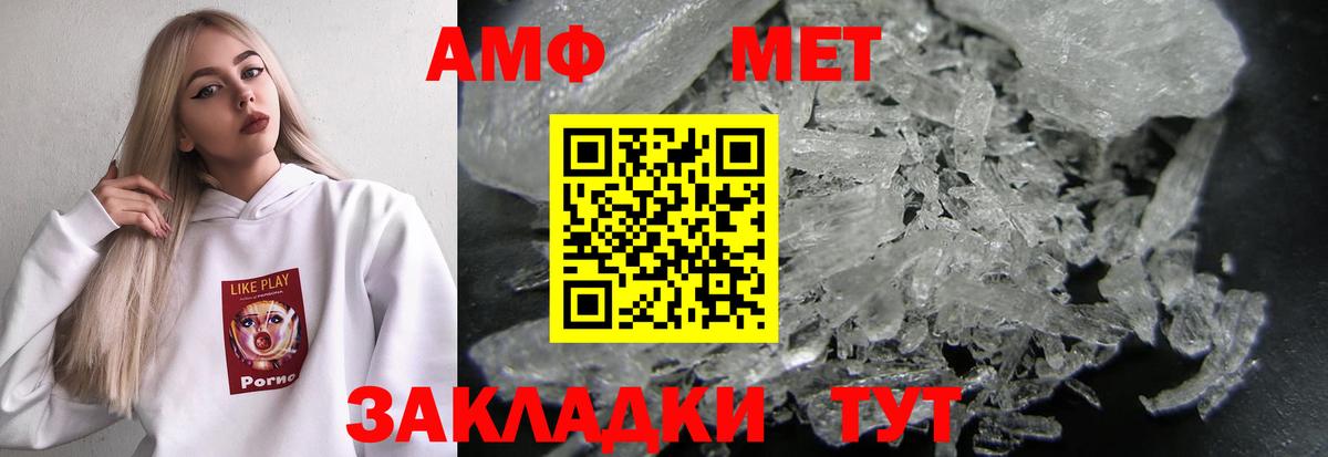 МАРИХУАНА  Воронеж  Мефедрон   Вход с VPN  Кокаин  Экстази 
