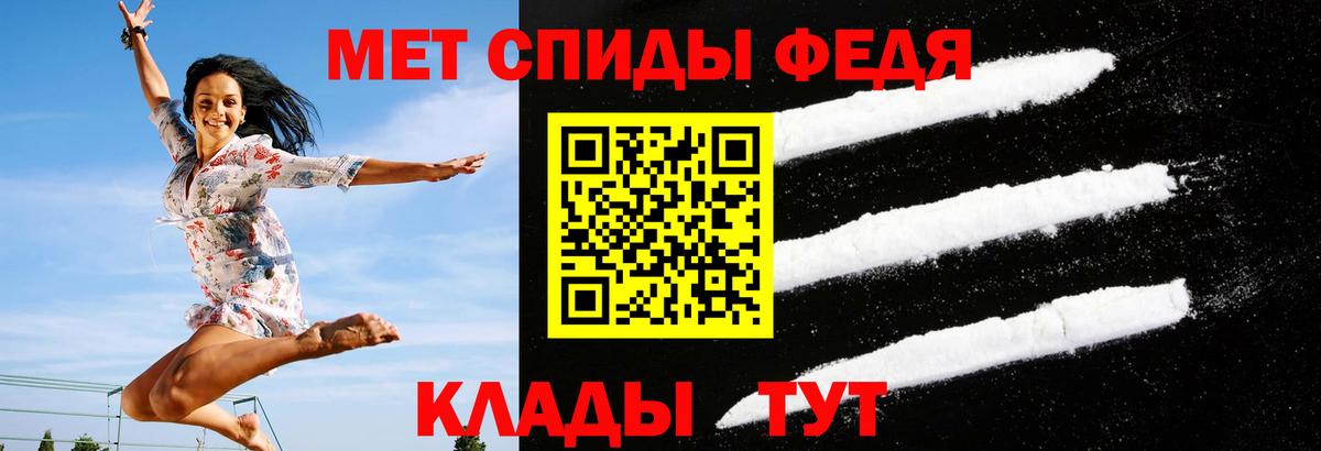 Воронеж  ОМГ ОМГ маркетплейс  АМФЕТАМИН  Вход с VPN  Амфетамин Premium  Amphetamine 