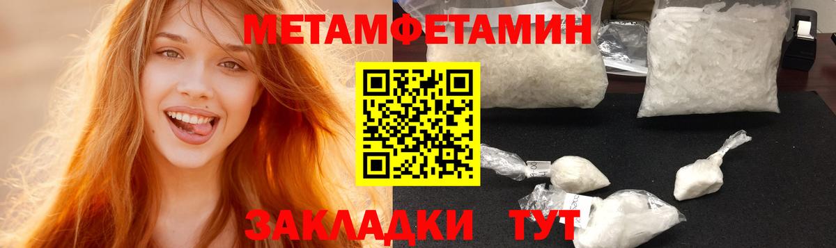 АМФЕТАМИН Розовый Воронеж