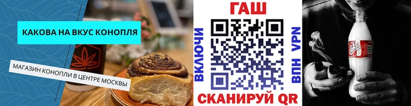 Canna-Cookies марихуана  где купить наркоту  Воронеж 