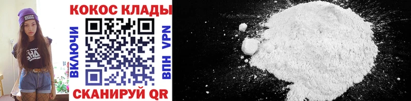 COCAIN Боливия  Воронеж 