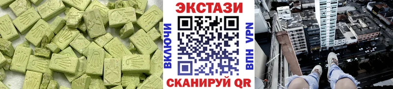 где купить наркотик  Воронеж  Ecstasy DUBAI 