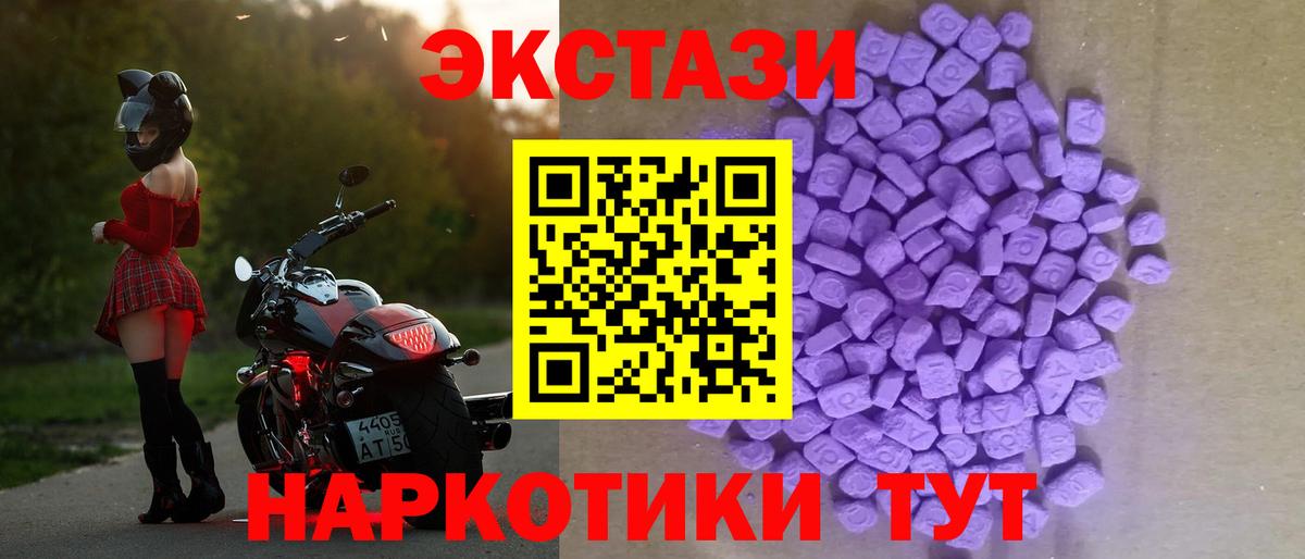 Амфетамин Воронеж