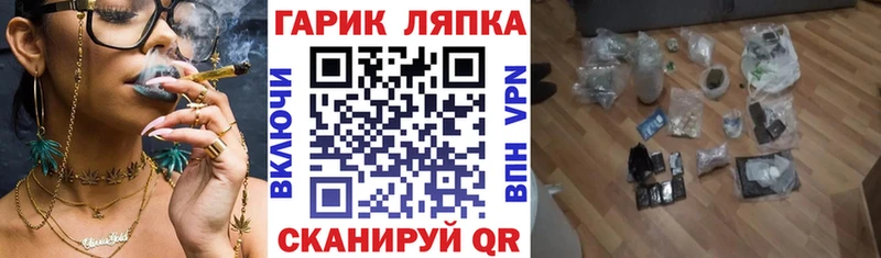 ГАШ VHQ  Воронеж 