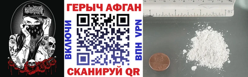 hydra зеркало  Воронеж  Героин VHQ  где можно купить  