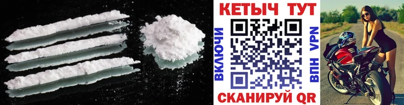 КЕТАМИН VHQ  Воронеж 