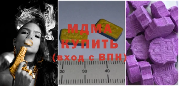 МДМА Лагань