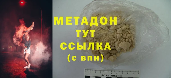МДМА Лагань