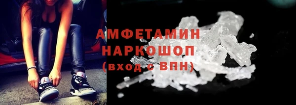 МДМА Лагань
