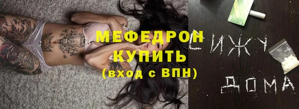 МДМА Лагань