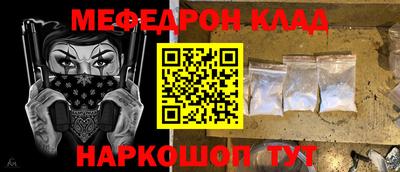 стафф Апшеронск