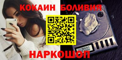 бутират Белореченск