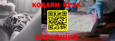 стафф Апшеронск