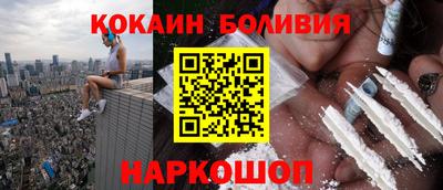 стафф Апшеронск