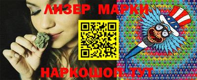 мяу мяу кристалл Аргун