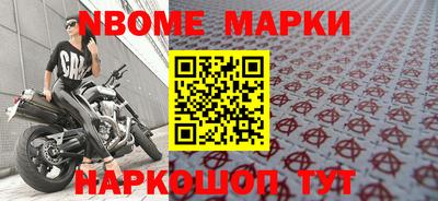 стафф Апшеронск
