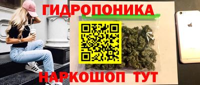 мяу мяу кристалл Аргун