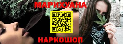 мяу мяу кристалл Аргун