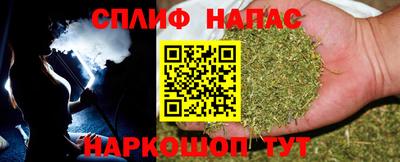 кокаин VHQ Белорецк