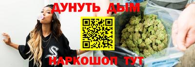 стафф Апшеронск