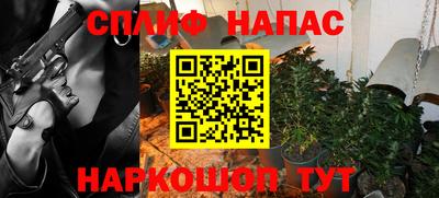 мяу мяу кристалл Аргун