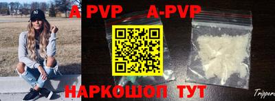 индика Апрелевка