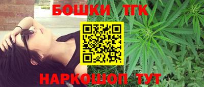 стафф Апшеронск