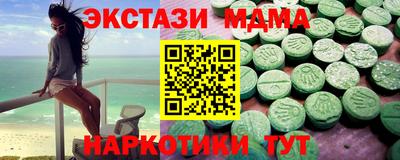 мяу мяу кристалл Аргун