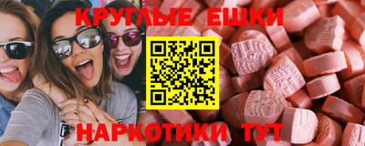 стафф Апшеронск