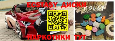 стафф Апшеронск