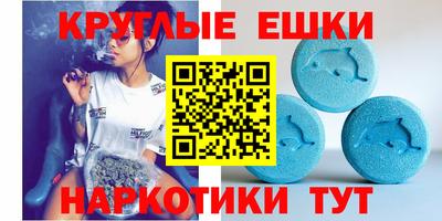 мяу мяу кристалл Аргун