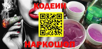 герыч Бердск