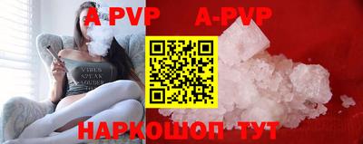 мяу мяу кристалл Аргун