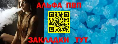 мяу мяу кристалл Аргун