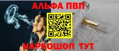 стафф Апшеронск