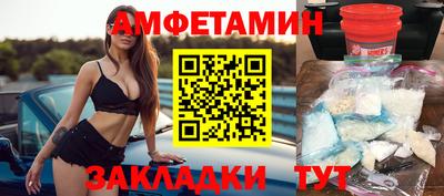 мяу мяу кристалл Аргун
