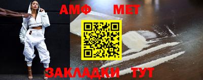 мяу мяу кристалл Аргун