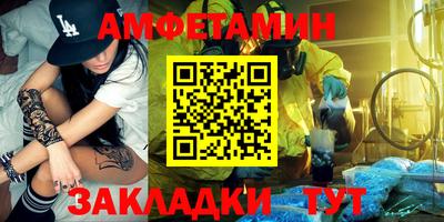 мяу мяу кристалл Аргун