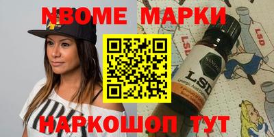 мяу мяу кристалл Аргун