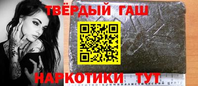 мяу мяу кристалл Аргун