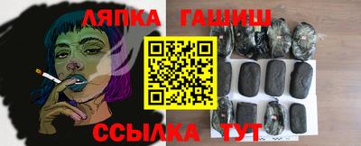 мяу мяу кристалл Аргун