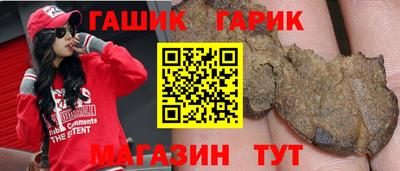 стафф Апшеронск