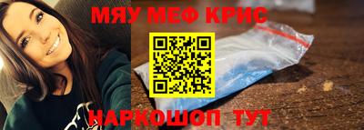 стафф Апшеронск