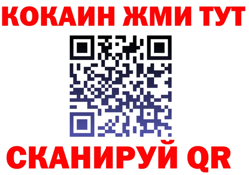 Cocaine Fish Scale зеркало маркетплейс OMG Воронеж