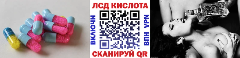 LSD-25 экстази кислота магазин продажи наркотиков Воронеж