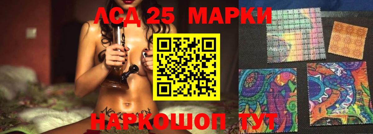 LSD-25 экстази ecstasy  Вход с VPN  Лсд 25 экстази ecstasy  Воронеж 