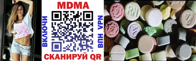 MDMA VHQ  Воронеж 