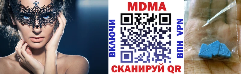MDMA VHQ Воронеж