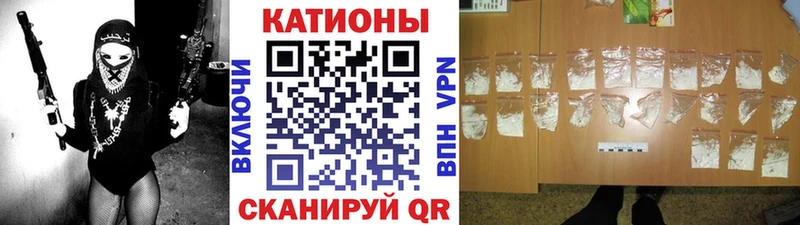 МЕФ мяу мяу где купить Воронеж